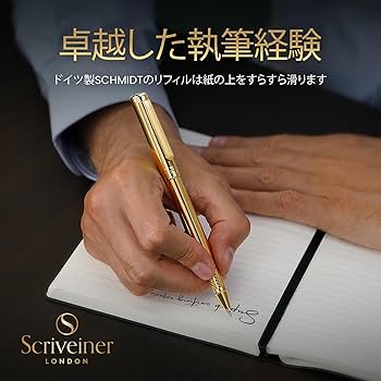 Amazon | Scriveiner ローラーボールペン 最高級 24金 仕上げ